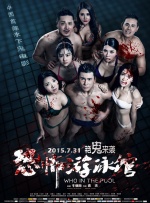 色妞妞www精品视频